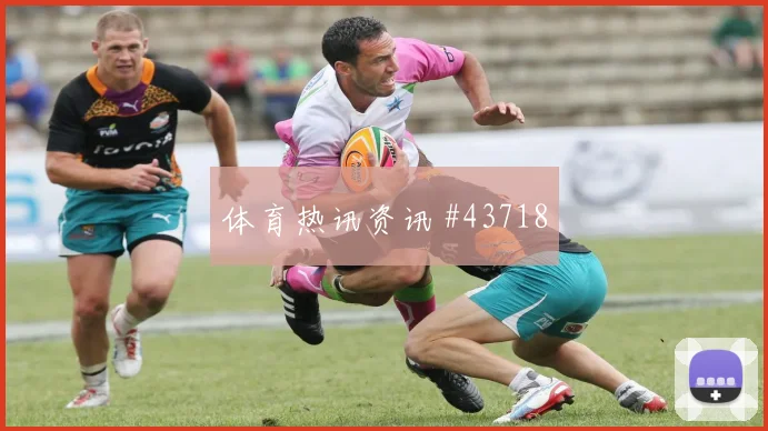 鹿岛鹿角激战蔚山HD争锋