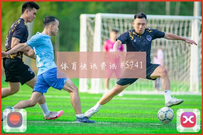 波黑vs卡塔尔2026世界杯边路突破