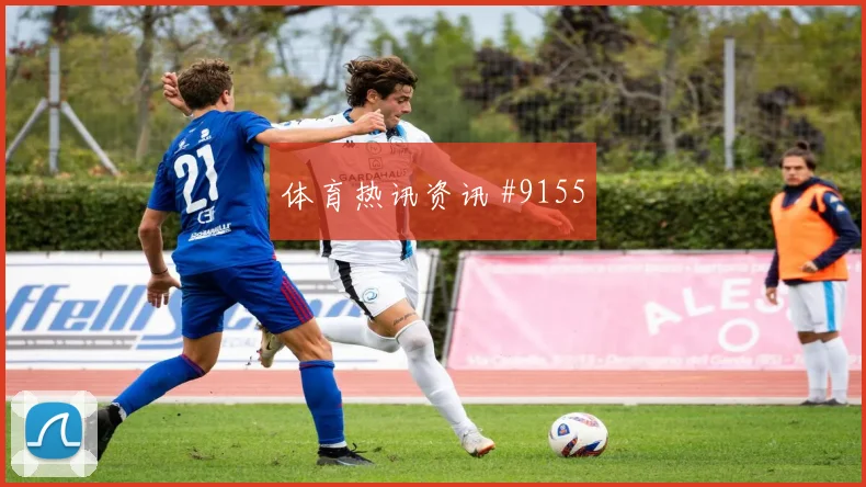 世界杯加拿大vs卡塔尔核心球员