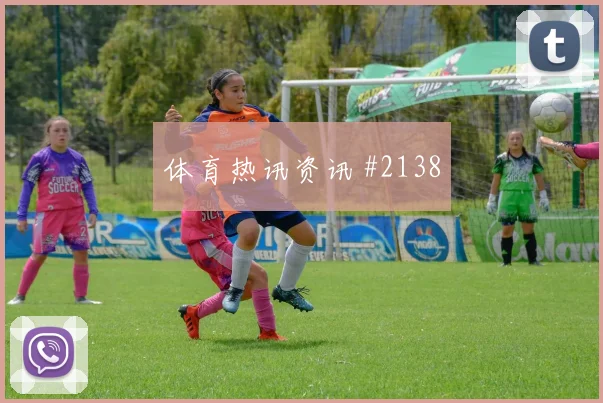 乌兹别克斯坦对刚果金K组金靴热门