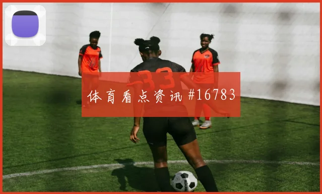 K组乌兹别克斯坦对哥伦比亚门前效率