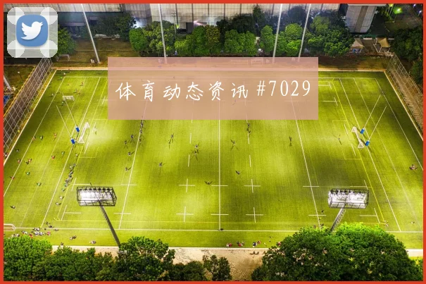 穆里略2026世界杯状态恢复情况