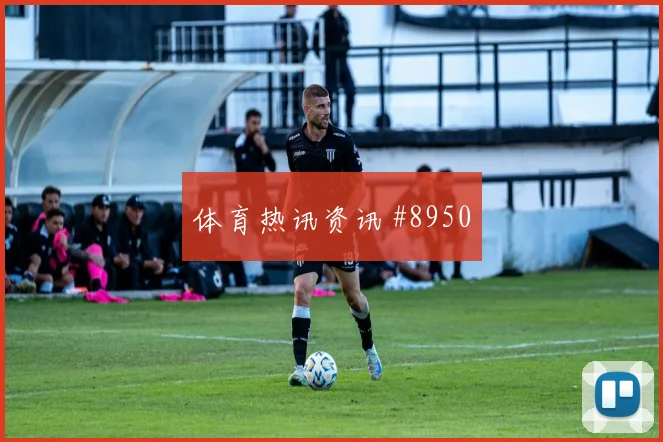2026世界杯瑞典vs荷兰晋级路线