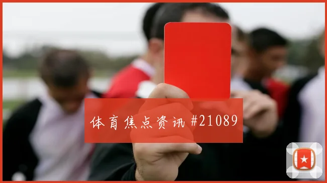 诺伊尔技术解析，二次扑救需调整