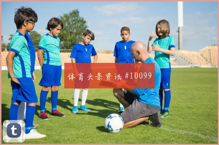麦卡利斯特代表阿根廷对阵奥地利战术责任评估